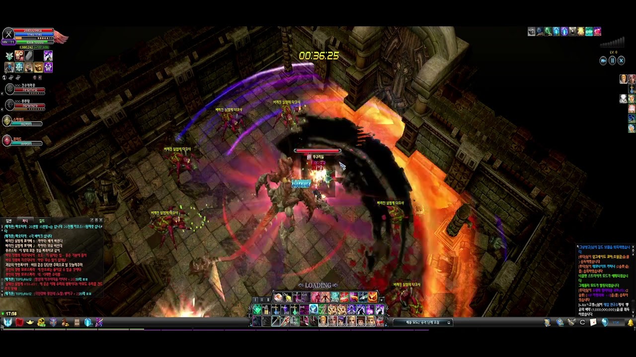 카발온라인(Cabal Online) : 가든 오브 더스트(오염된 선인장)