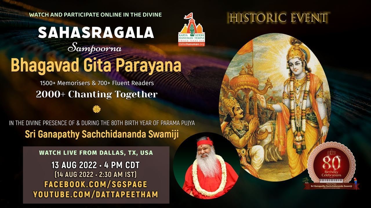Sahasragala • Sampoorna Bhagavadgita Parayana • Dallas, USA • 13 Aug 2022