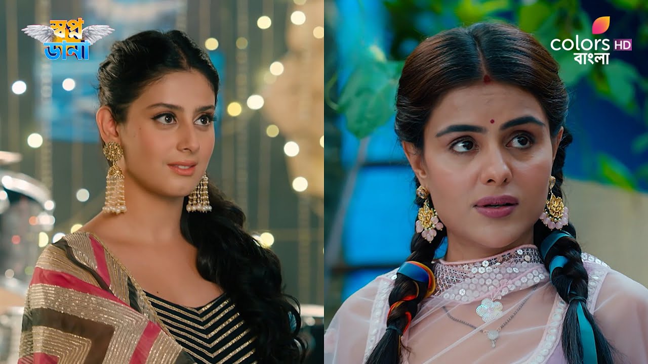 Swapnodana | স্বপ্নডানা | Ep 410 | Jasmine did not want to take food | বীর খাবার নিতে চাইলো না