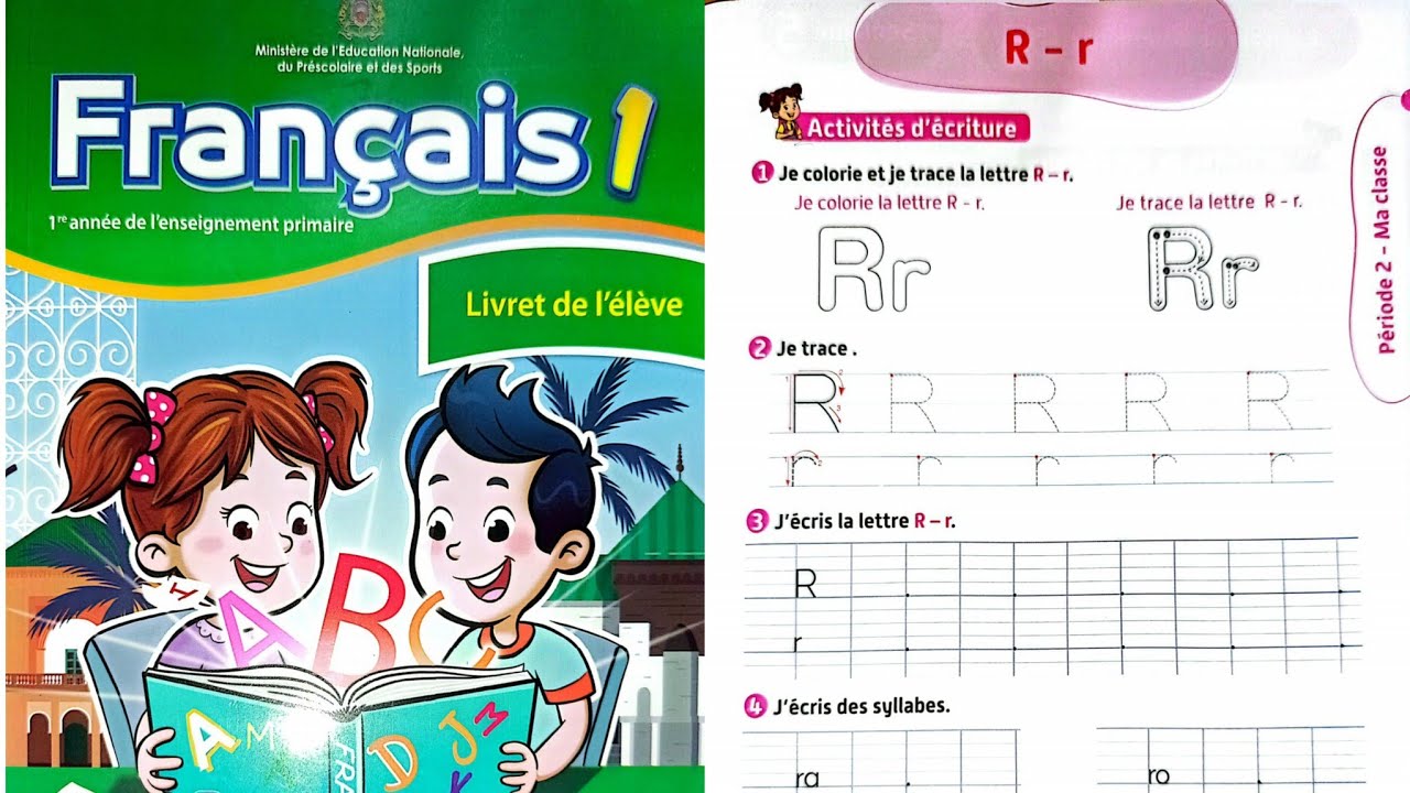 ص 49 المستوى الأول المرحلة 2 الأسبوع4 الفرنسية المدرسة الرائدة