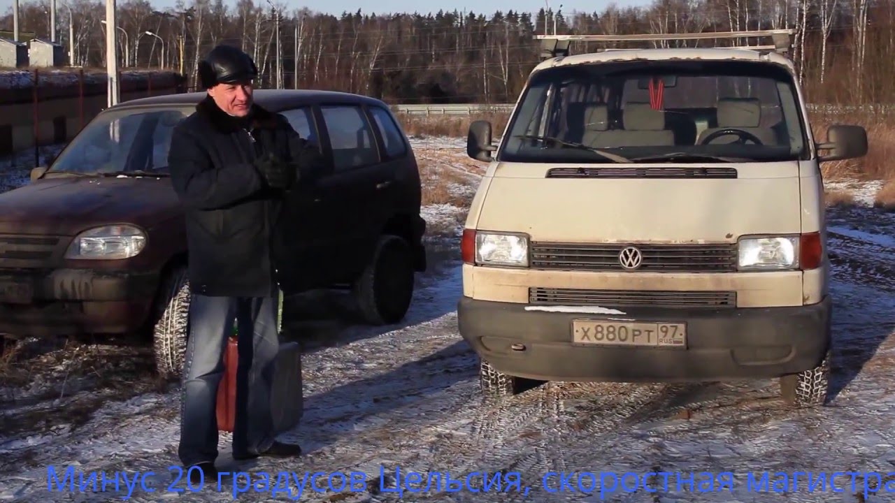 Часовой расход топлива зимой. Тест.