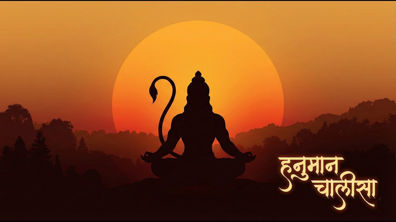 Hanuman Chalisa 🔴 हनुमान चालीसा LIVE | नकारात्मकता दूर करें | शक्ति, साहस और सफलता