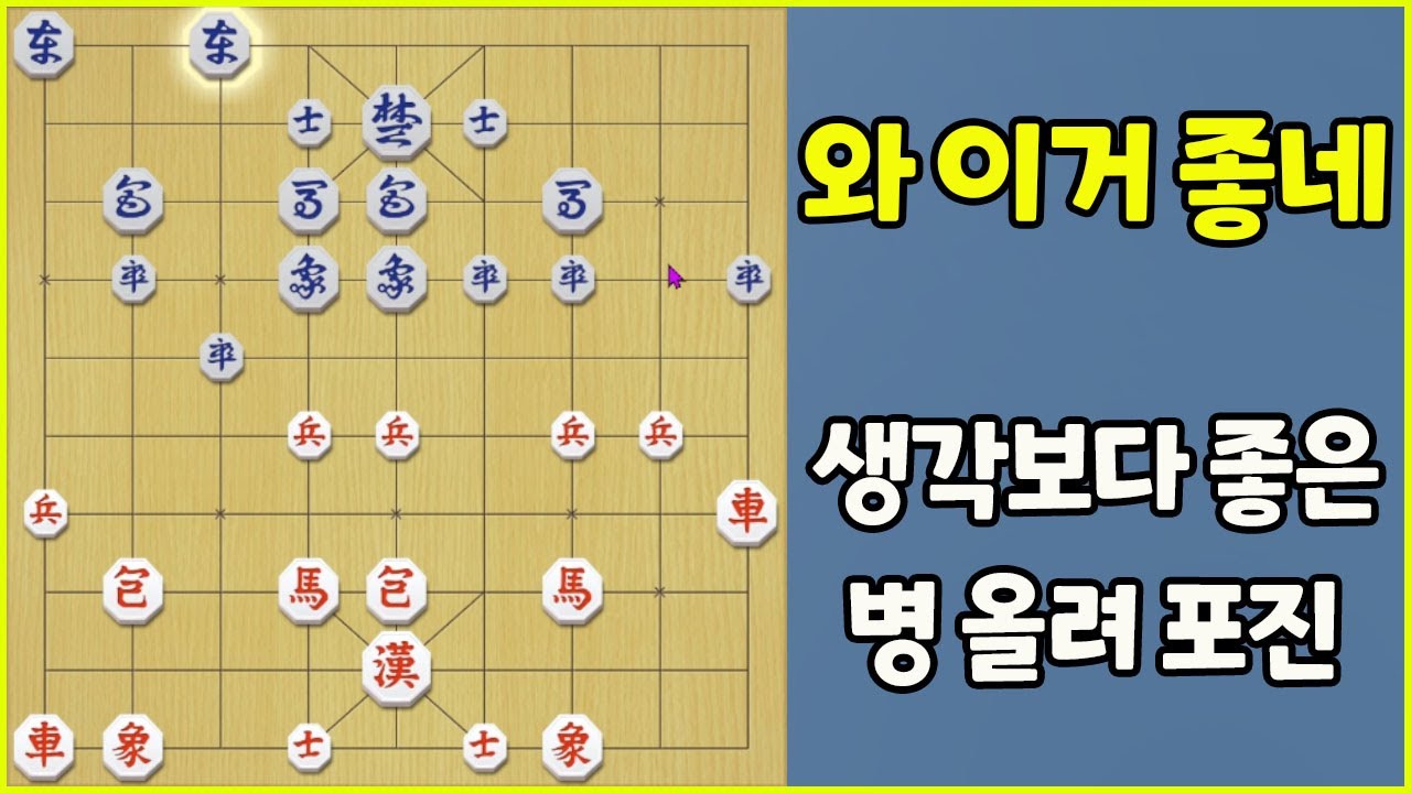 후수 귀마 포진!! 이거 생각보다 좋은데요?? (슈이비닝 장기)