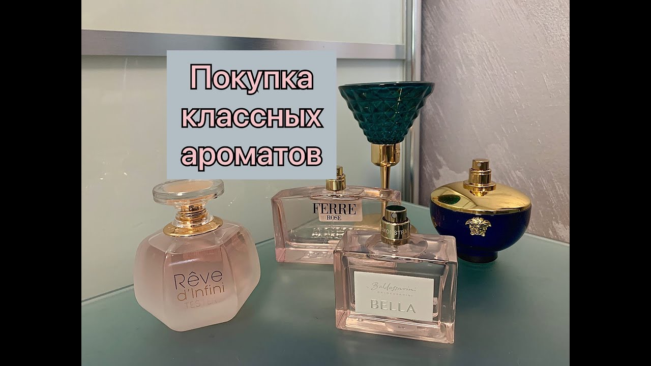 Классный ароматный заказ с сайта Beauty Depot/Versace/Lalique/Hugo Boss
