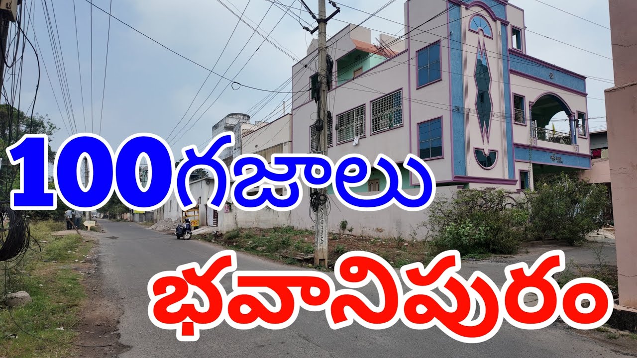 Vijayawada Road Facing Plots / Prime Land Sale @bhavanipuram Vijayawada