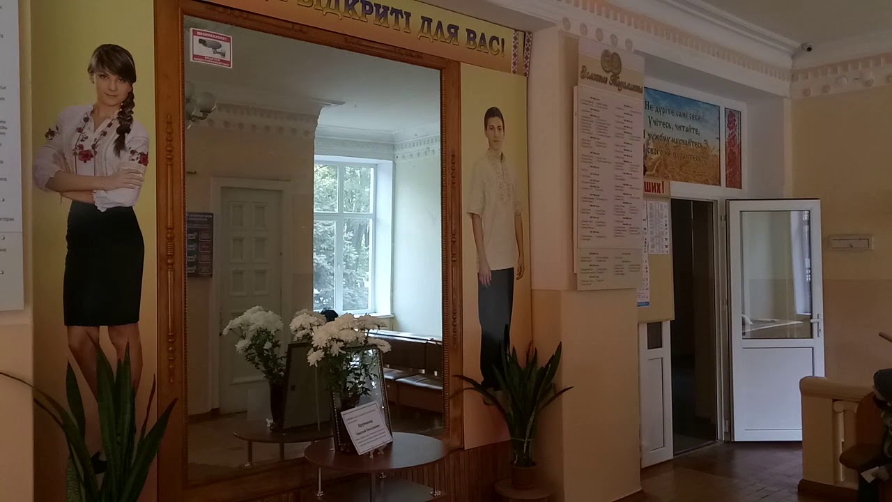 Краматорск Школа №22