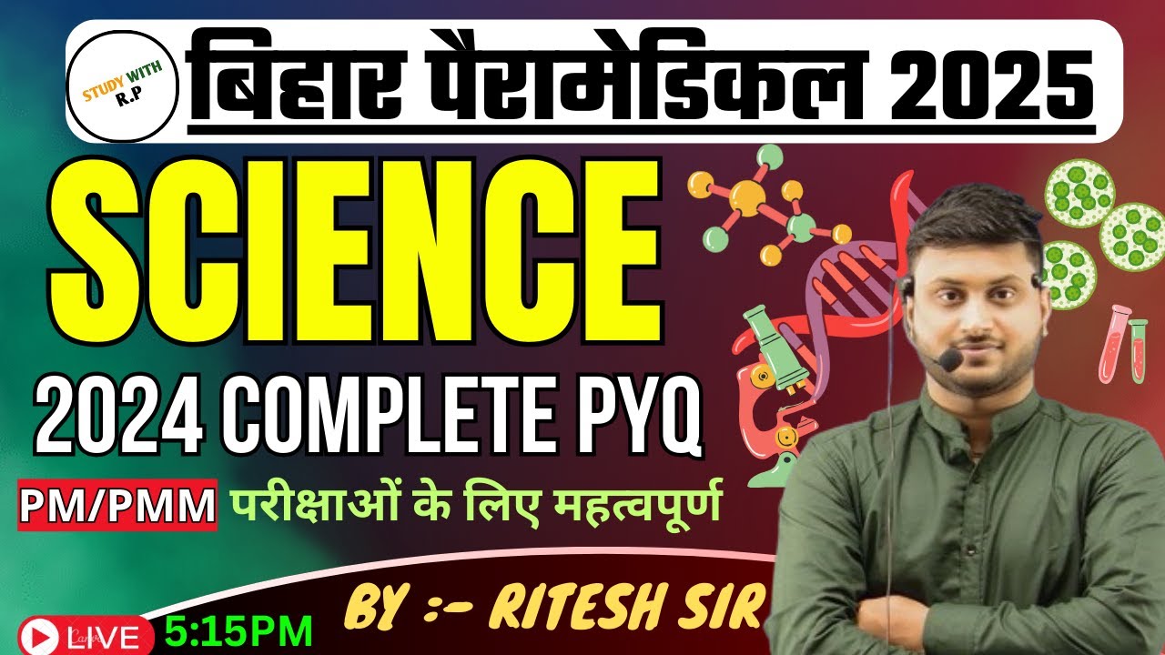 Bihar paramedical 2025 Science vvi question|| Bihar paramedical SCIENCE 2024 PYQ || Class 1