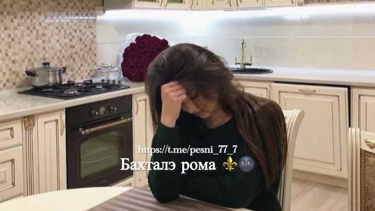 Цыганская песня стужа белая 🤍