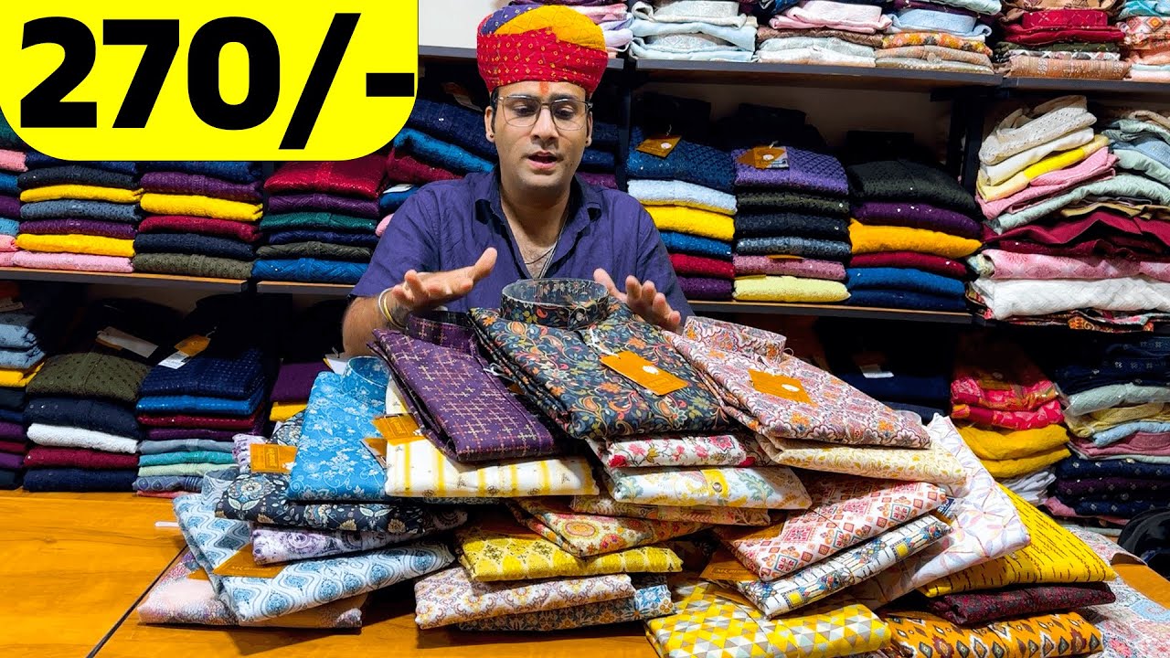 Only 270/- Kurta Factory | Kurta Wholesale Market | Kurta market