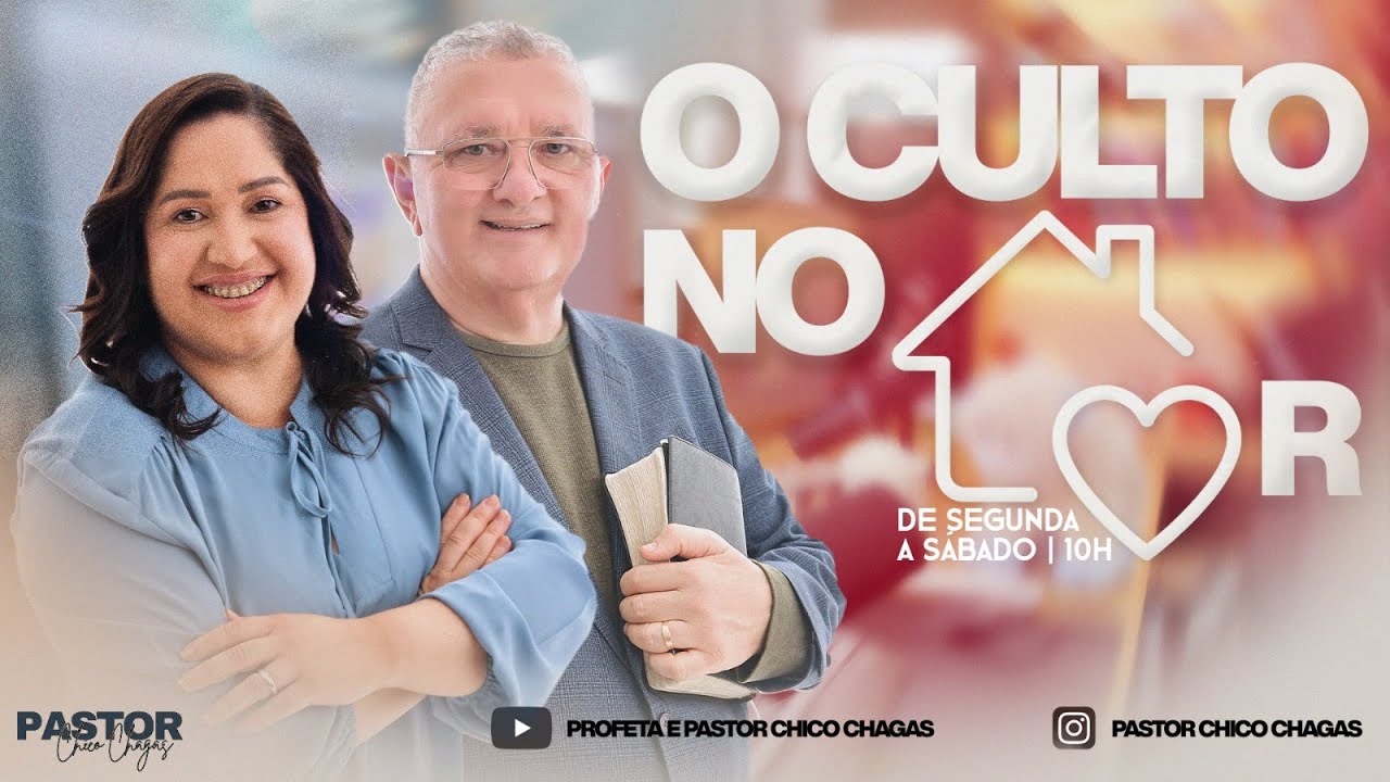 O CULTO NO LAR. 24.01.2026. O Senhor cuida da vida dos íntegros...  Salmos 37:18