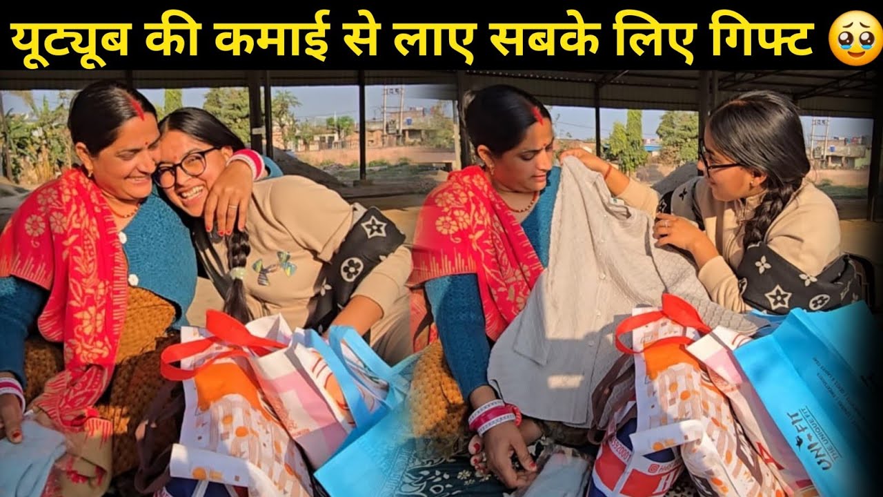 मुझसे जितना हो पाएगा 🥹 मैं अपने घर वालों की खुशियों के लिए वो सब करूंगी || 🥺🙏 @ankitanautiyalvlogs 