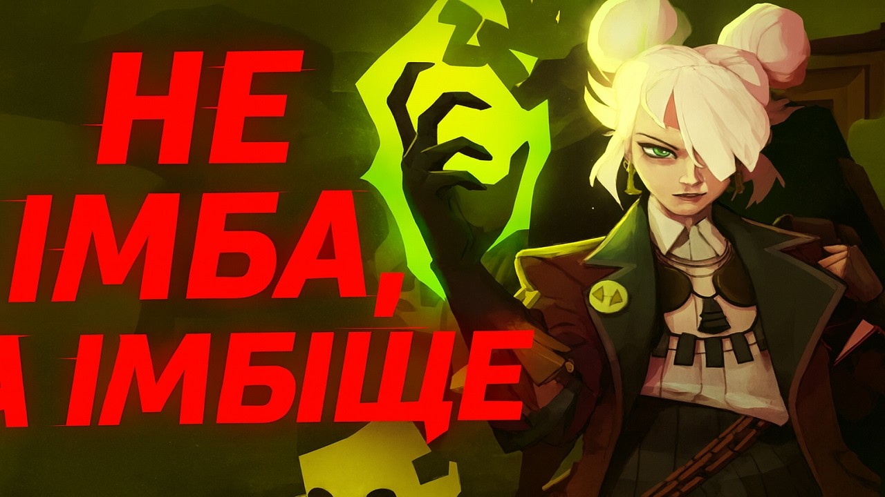 І ЦЕ ШВИДКИЙ РЕЖИМ? 23ХВ ТЯЖКИХ БАТАЛІЙ 🔥 Deadlock | GRAVE | ГРЕЙВЗ[ чейз, FPS, екшн, українською]