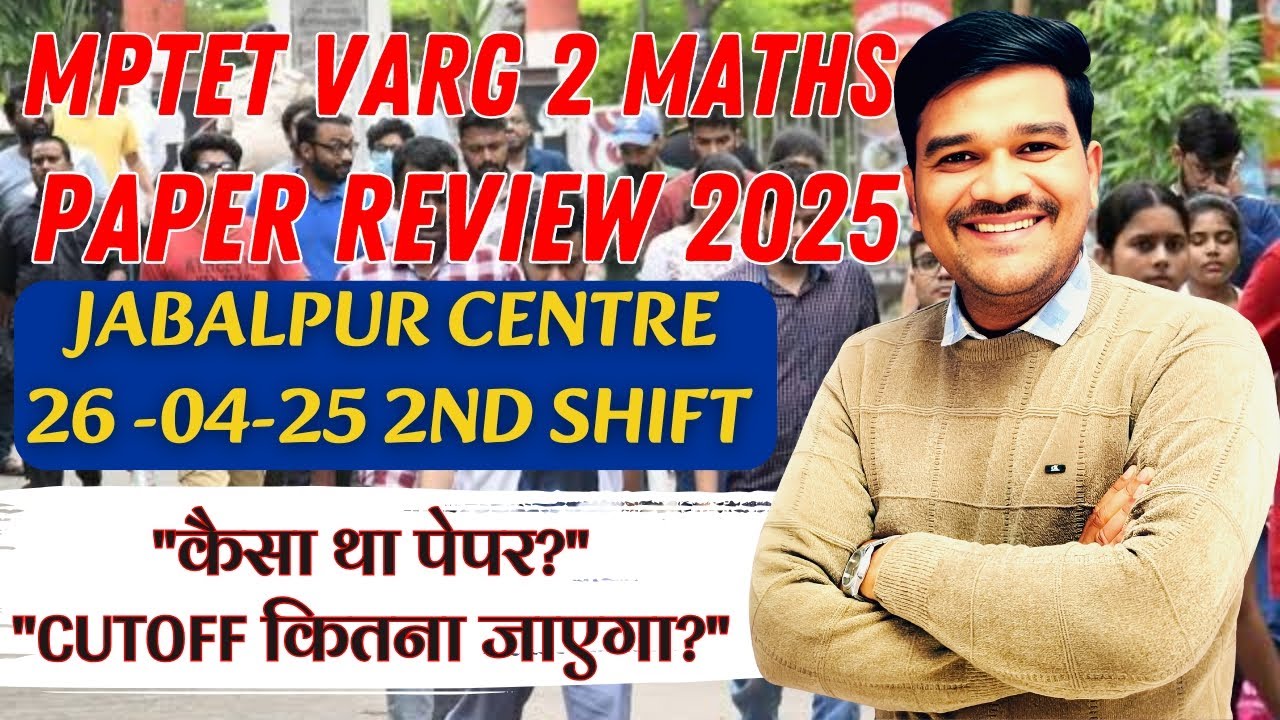 Mptet varg2 maths paper analysis, mptet varg2 paper review, Gravity Guru Rakesh Tembhare