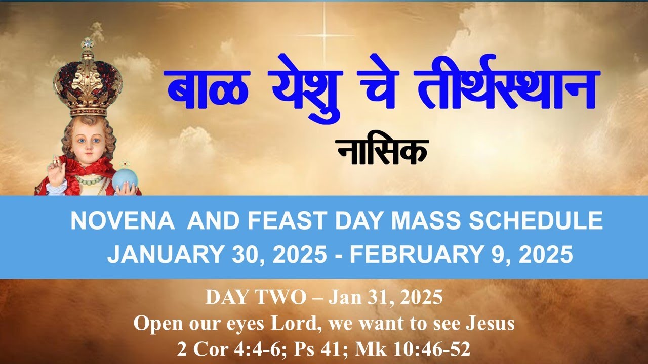मराठी मिस्सा व नोव्हेना || Day_2 || 31 January 2025 || Infant Jesus Shrine Nashik || 10:30am ||