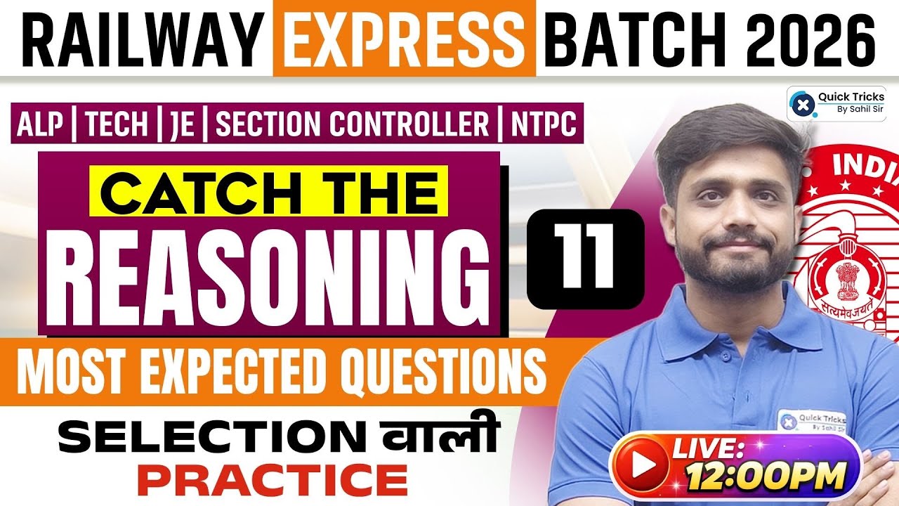 Railway Express Batch 2026 🚆 Catch the Reasoning-11 🚂 Most Expected Reasoning Questions 🔥Lakshya Sir