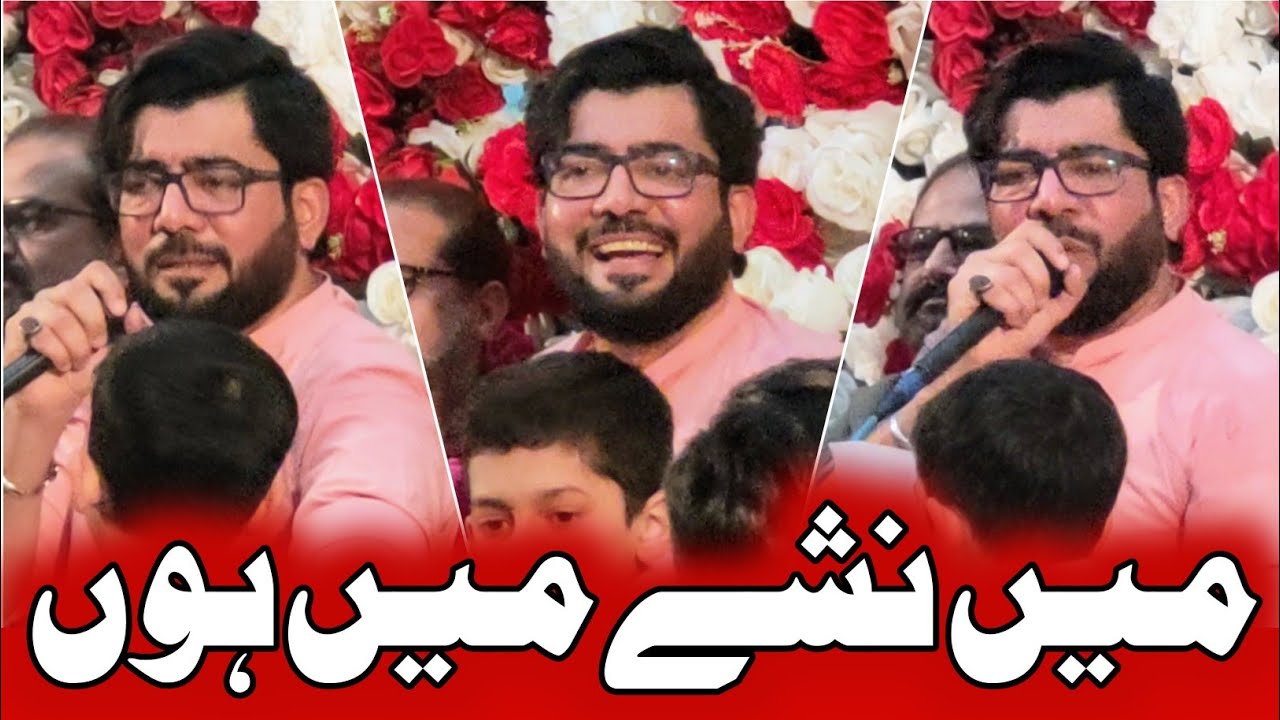Main Nashe Mein Hoon | Mir Hasan Mir | 13 Rajab Manqabat | Manqabat Mola Ali | Mola Ali Manqabat