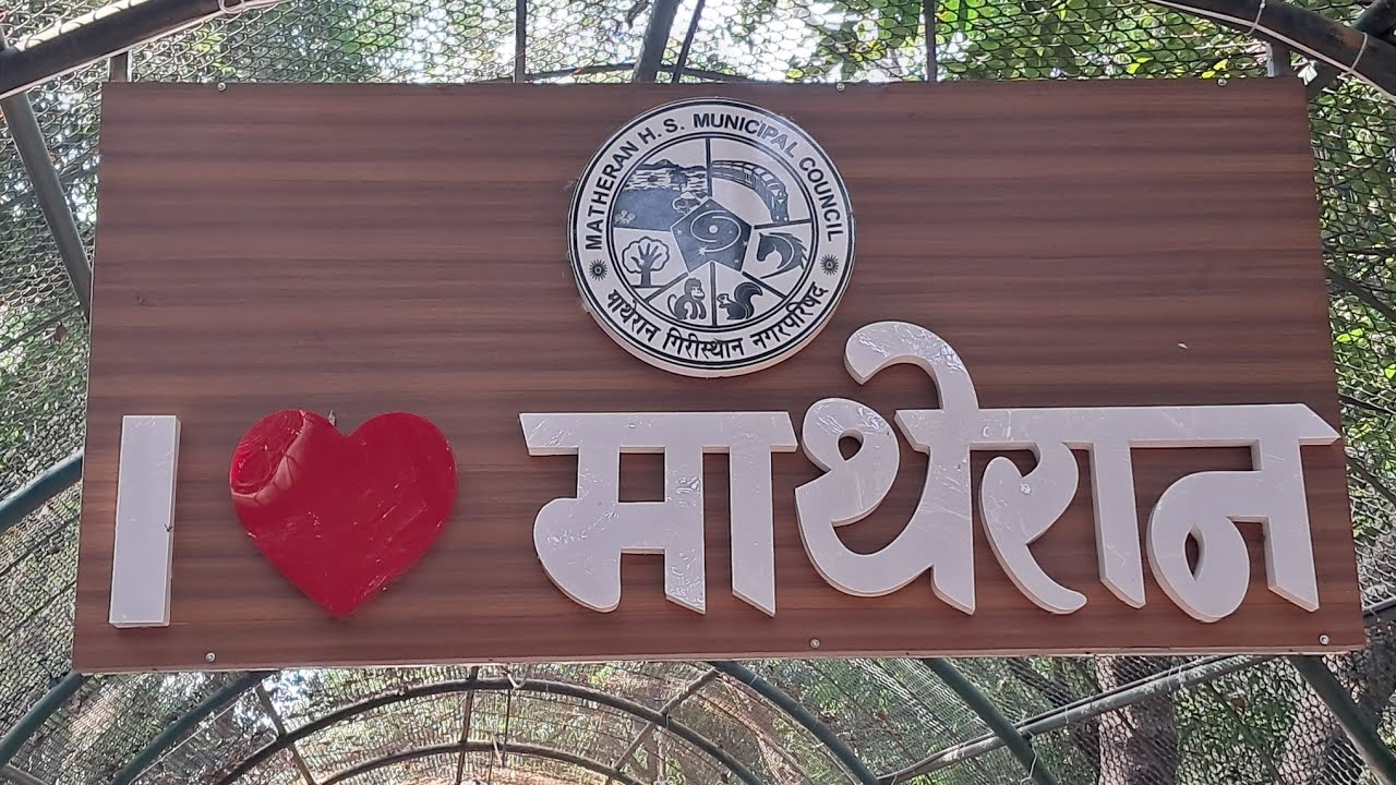Matheran 