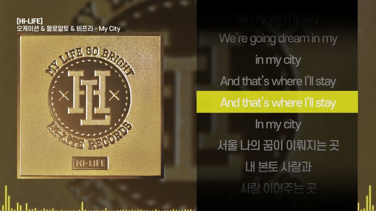 오케이션, 팔로알토, 비프리 - My Cityㅣ Lyrics / 가사