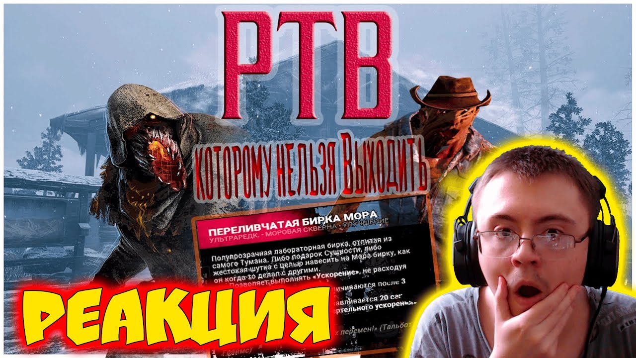 ПТБ 7.5.0 : ПТБ., которому НЕЛЬЗЯ выходить! ( Илюха Gray ) | Реакция
