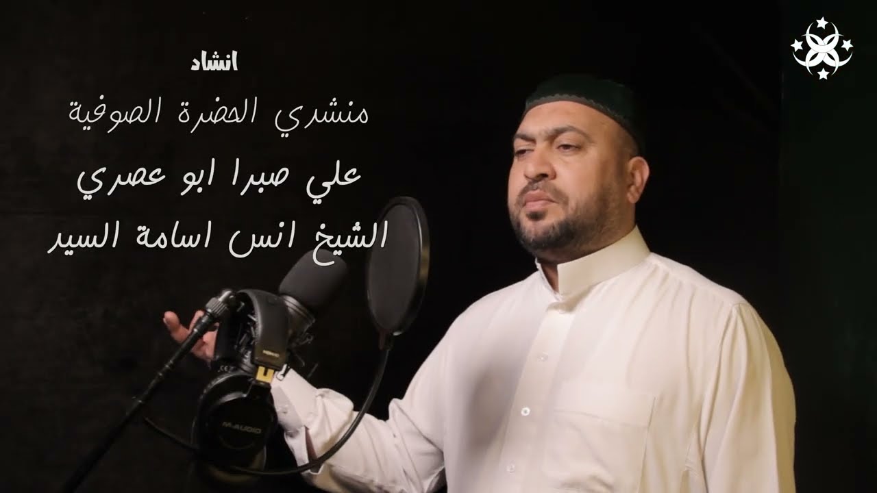 اسد الله الغالب | نسخة استديو |  (Official Music & Video) Asad Allah   #Haider #Ali