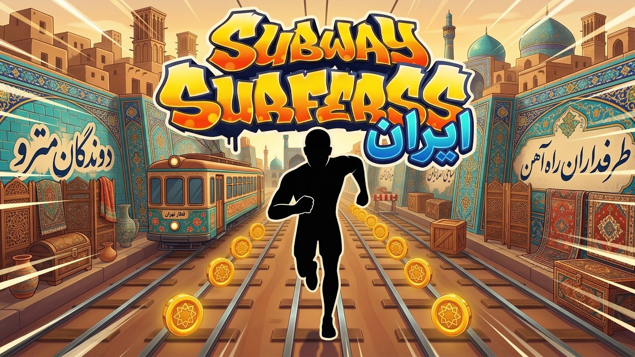 Immersive interactive warm up丨USA Subway Escape丨Interactive workout