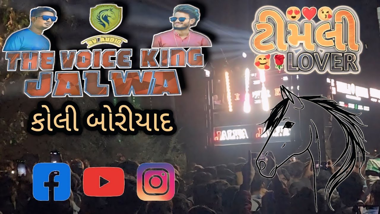The voice King Jalwa Golu bhai teamli UMESH BHIL VLOG OFFICIAL