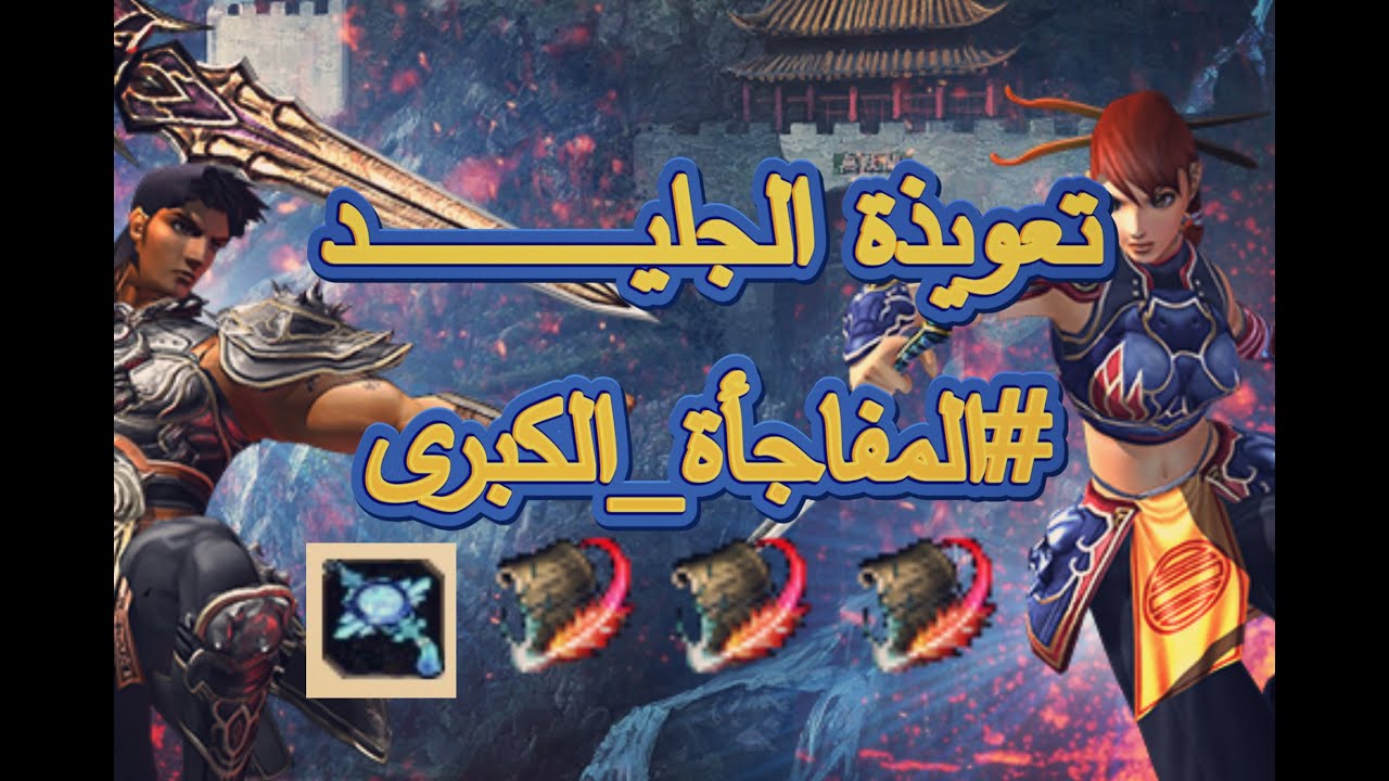 سنفور #سمكرة جاب العيد ~ 🍄 ❄️