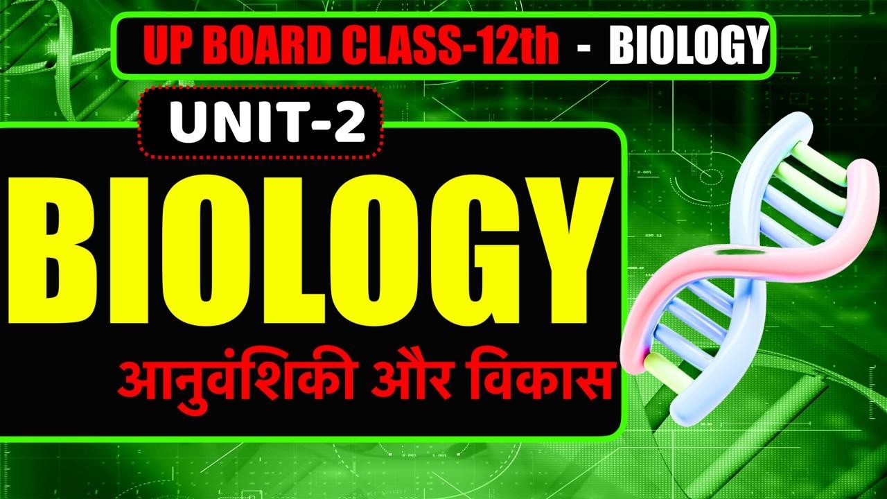 CLASS 12TH BIOLOGY COMPLETE MAROTHON