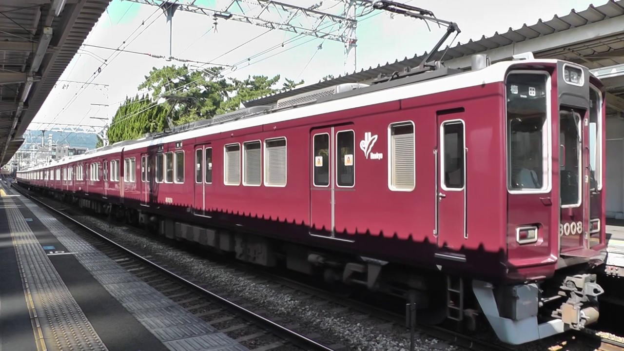 阪急8000・8300系GTO-VVVF　4種聞き比べ