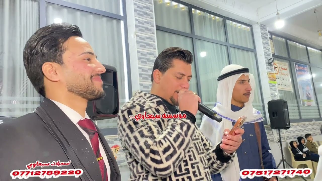 حفل زفاف الدكتور أحمد فلاح اللهيبي والف مبروك🎉❕️الفنان حمودي العراقي🎤العازف عزوز الطائي🥁🎺