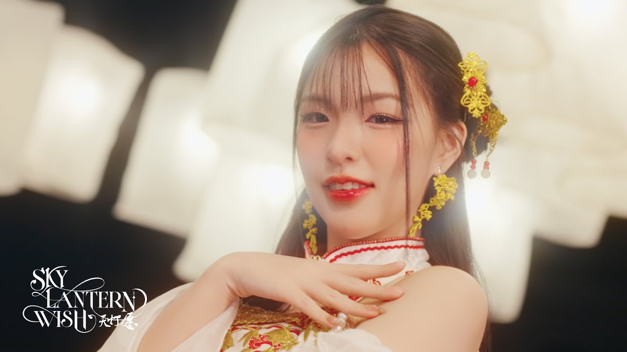 【Teaser】Sky Lantern Wish (天灯愿) [Grace BNK48 ver.] / BNK48 & TSH48