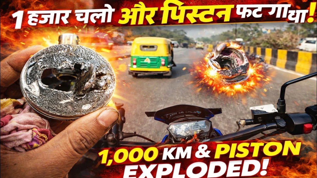 1 हज़ार किलोमीटर चली है बस 😰 2026 Hero Xtreme 125r Piston Blast 😱 Complete Detailed 
