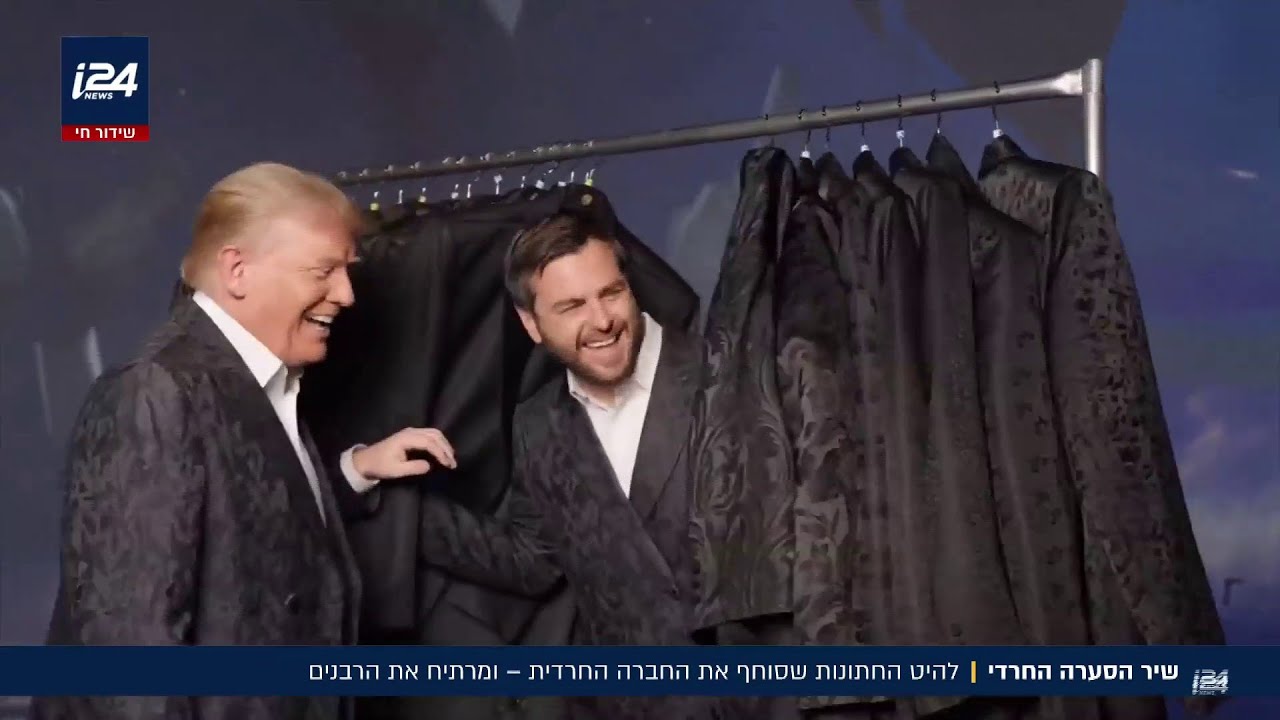 שיר הסערה החרדי | להיט החתונות שסוחף את החברה החרדית - ומרתיח את הרבנים