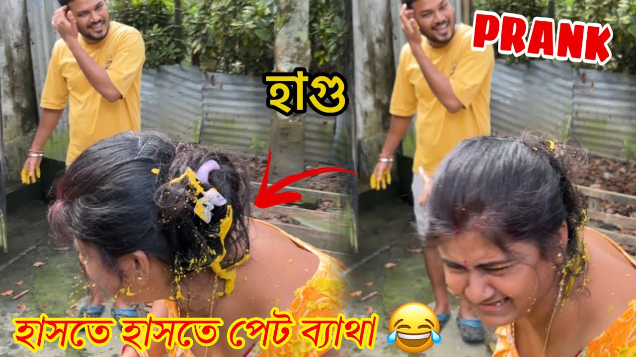 😂😂 মুখে গু ছুড়ে মারলো 🥵 | Poty Prank | RD Boyes Funny Prank New