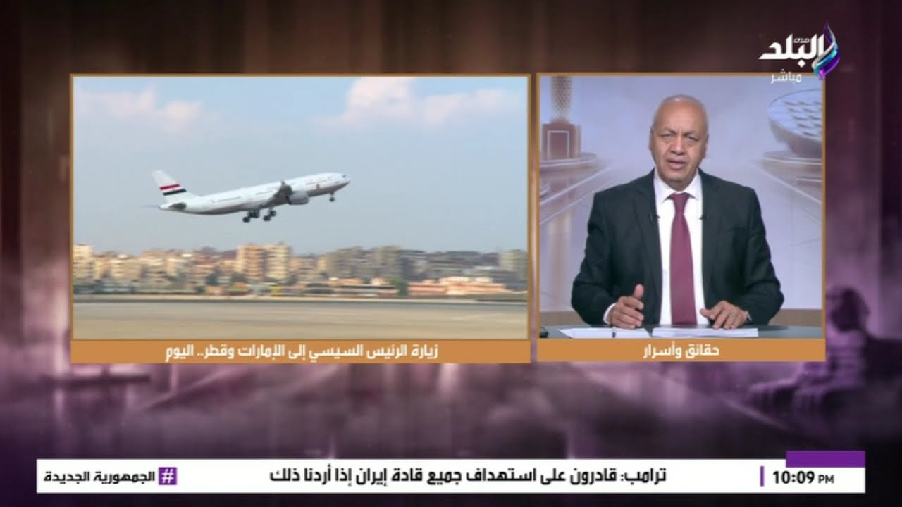 حقائق وأسرار مع مصطفي بكري | الحلقة الكاملة 19 مارس 2026