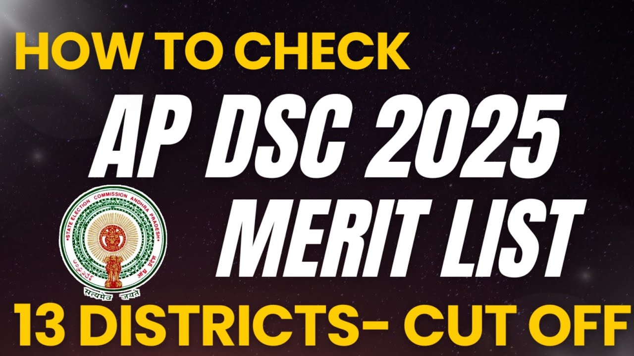 How to Check Ap Dsc 13 Districts Merit List 2025 | Ap Dsc Merit List 2025 Check Cut Off Marks 2025
