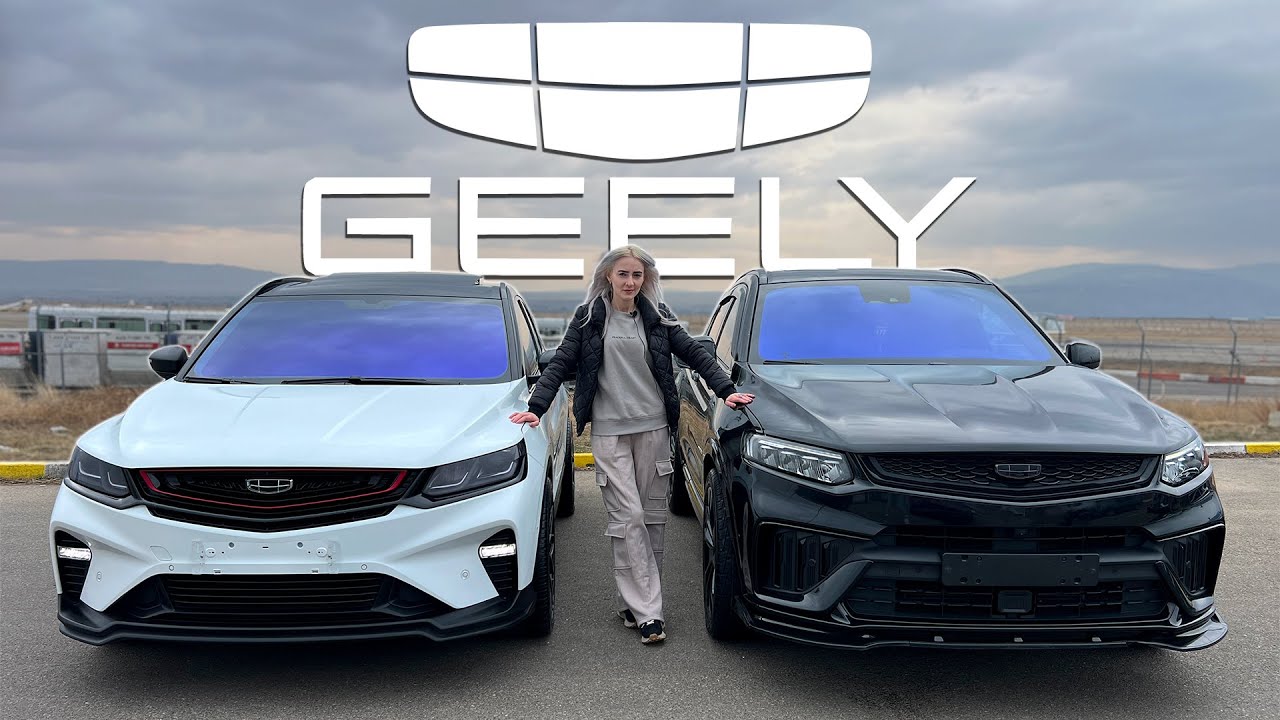 ჩინეთი გვიტევს - Geely Tugella და Coolray