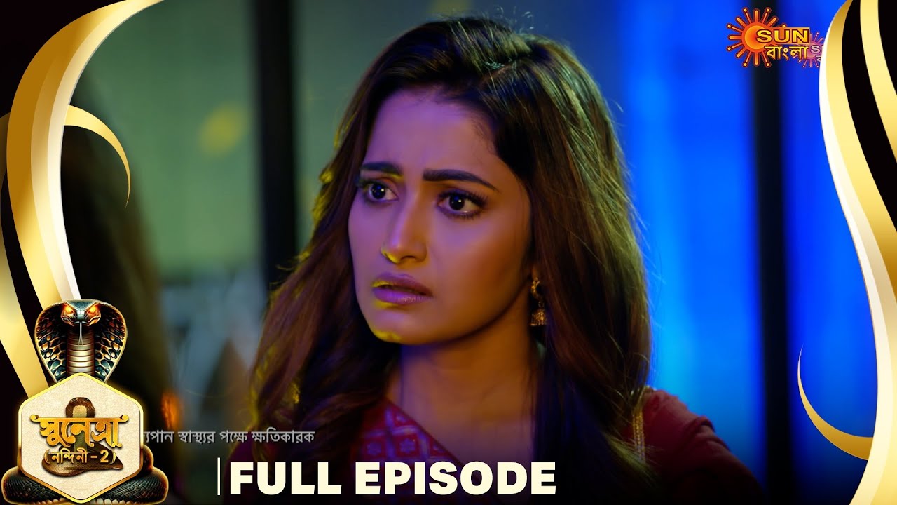 Sunetra | সুনেত্রা  - মিনি সিরিজ | Miniseries | Full Episode - 05 | Sun Bangla