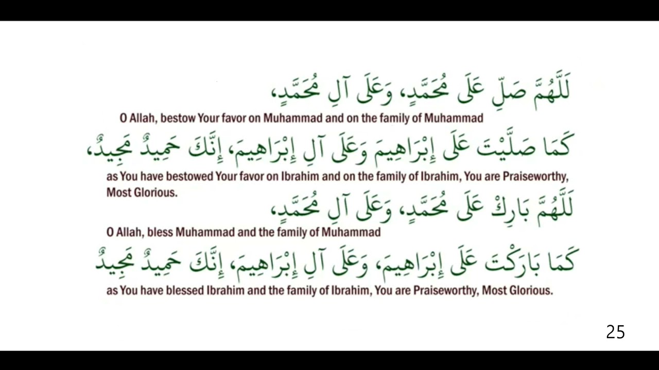 Durood Shareef x 50 times | recitation | dhikr | with counter
