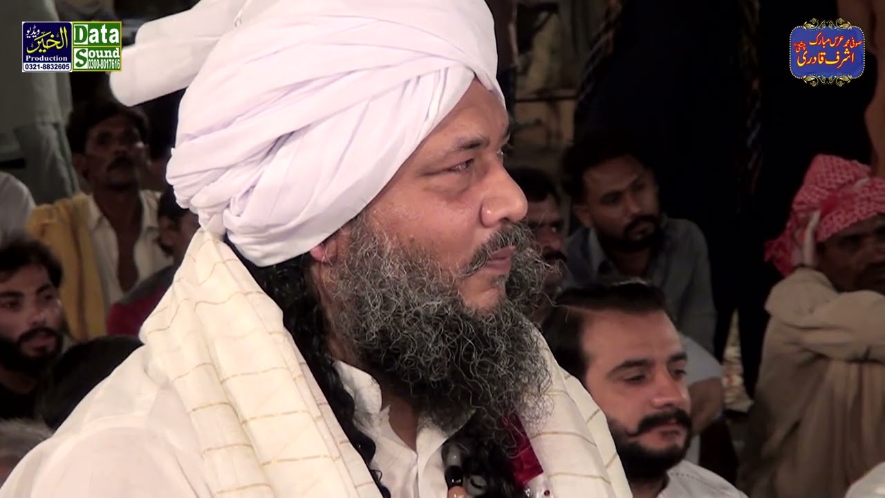Banai Mujh Benawa Ki Bigri Naseeb Mera Jaga Dia By Ashfaq Shahid Afredi