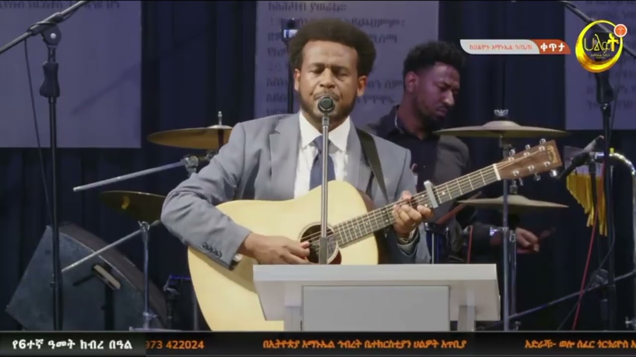 Pastor Daniel Amdemikael