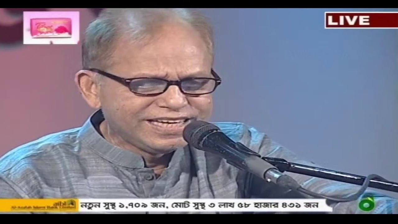 শ্যাম তুমি আও না কেনে | Sham Tumi Aou Na Kane | বিশ্বজিৎ রায় | তিব্বত লাক্সারী সোপ নিবেদিত প্রিয়জনের