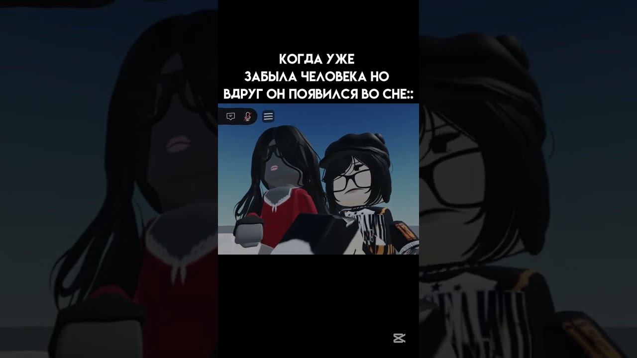 😖(Тгк:: Redstarsing) #roblox #elbruto #роблокс #залити #пустьзалетит #рек #рекомендации