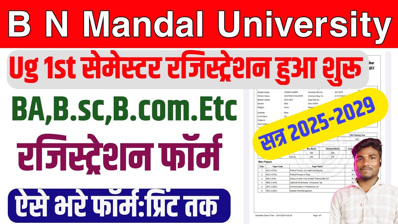 Bnmu Ug Registration Form Kaise Bhare 2025 BNMU Ug First Semester Registration Process Online #bnmu 