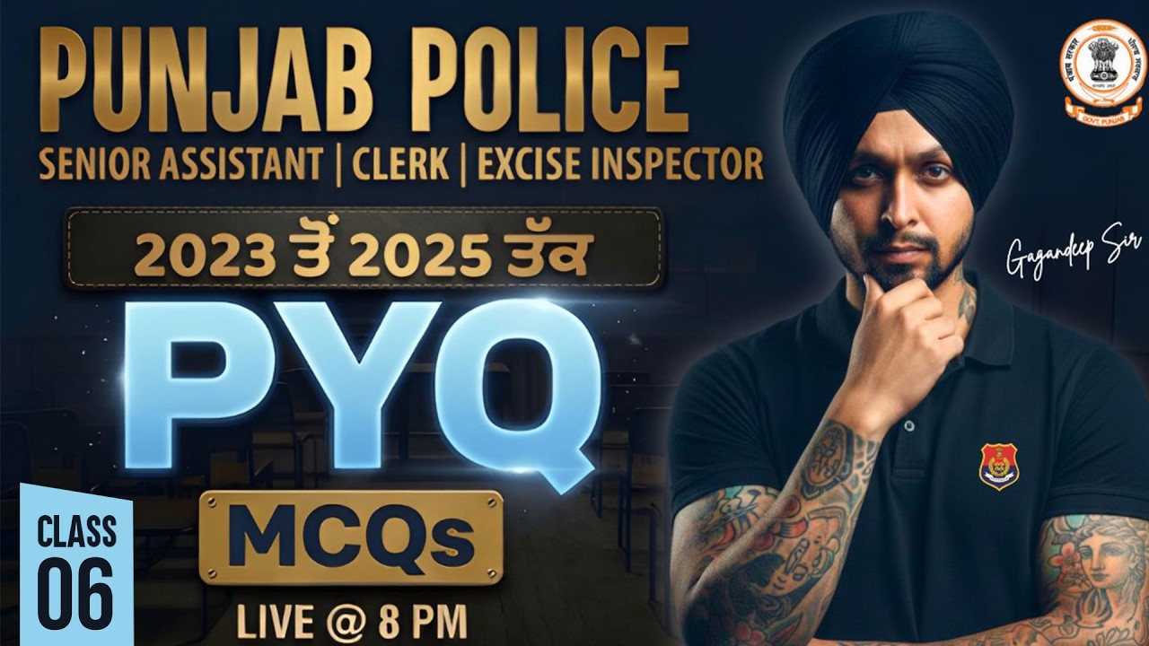 Punjab Police Constable 2026 | Punjab Police Constable Previous Year Question Paper ( 2023 To 2025 )