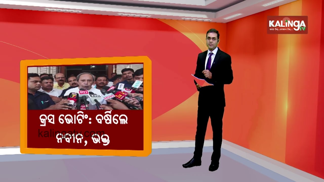 9 PM Headlines || March 16, 2026