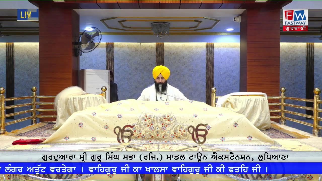 Live- 20-3-2026 (E) Gurdwara Shri Guru Singh Sabha,Modal Town Ext. Ludhiana