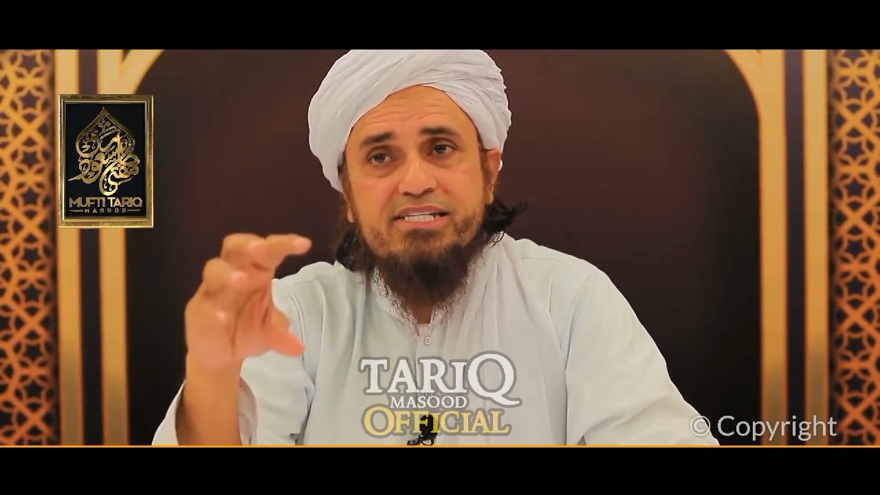 mufti tariq masood about mufties and Doctor zakir naik