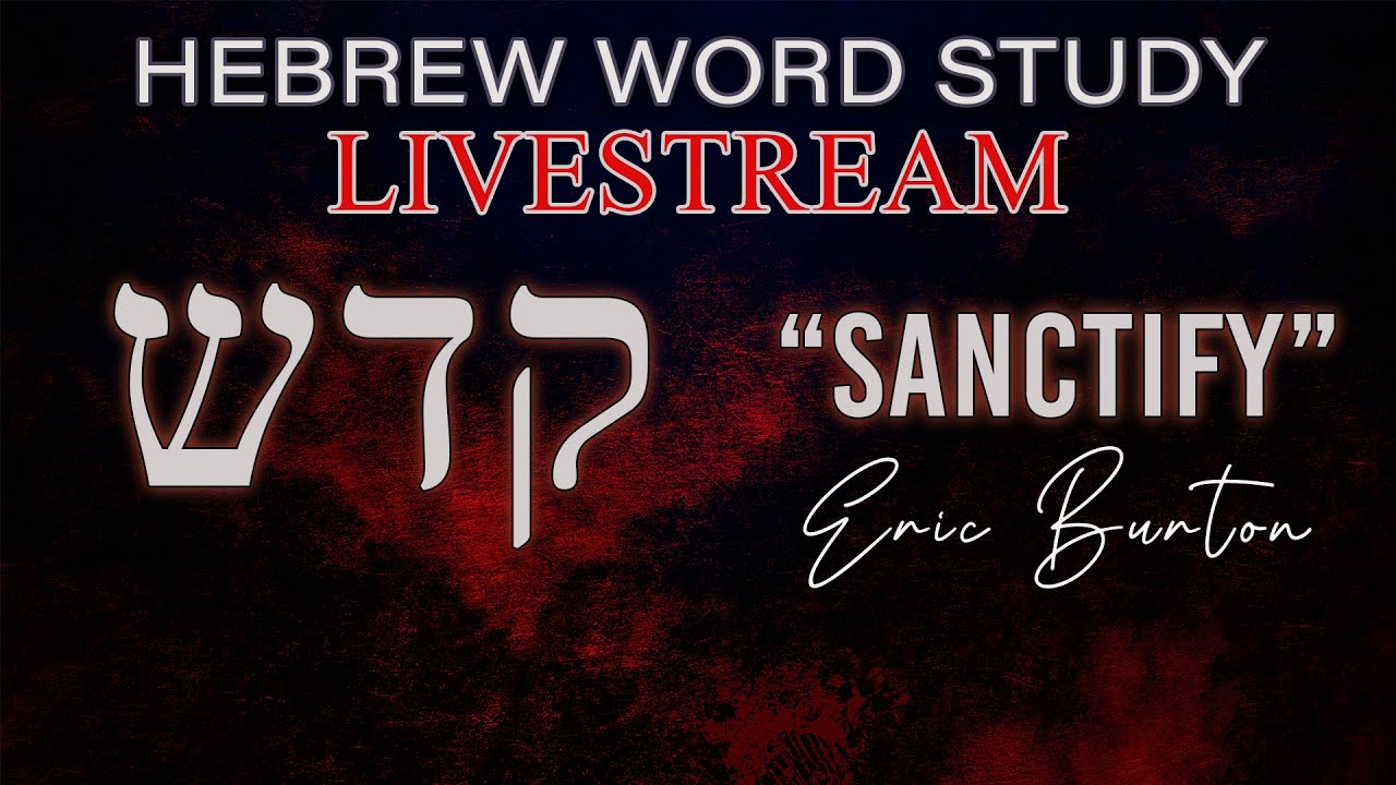 Hebrew word study on the Word for Sanctify - Teaching with Eric Burton