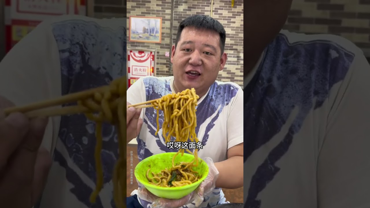 合理饮食，拒绝浪费 #打工人吃啥 #铁锅焖面 #焖面